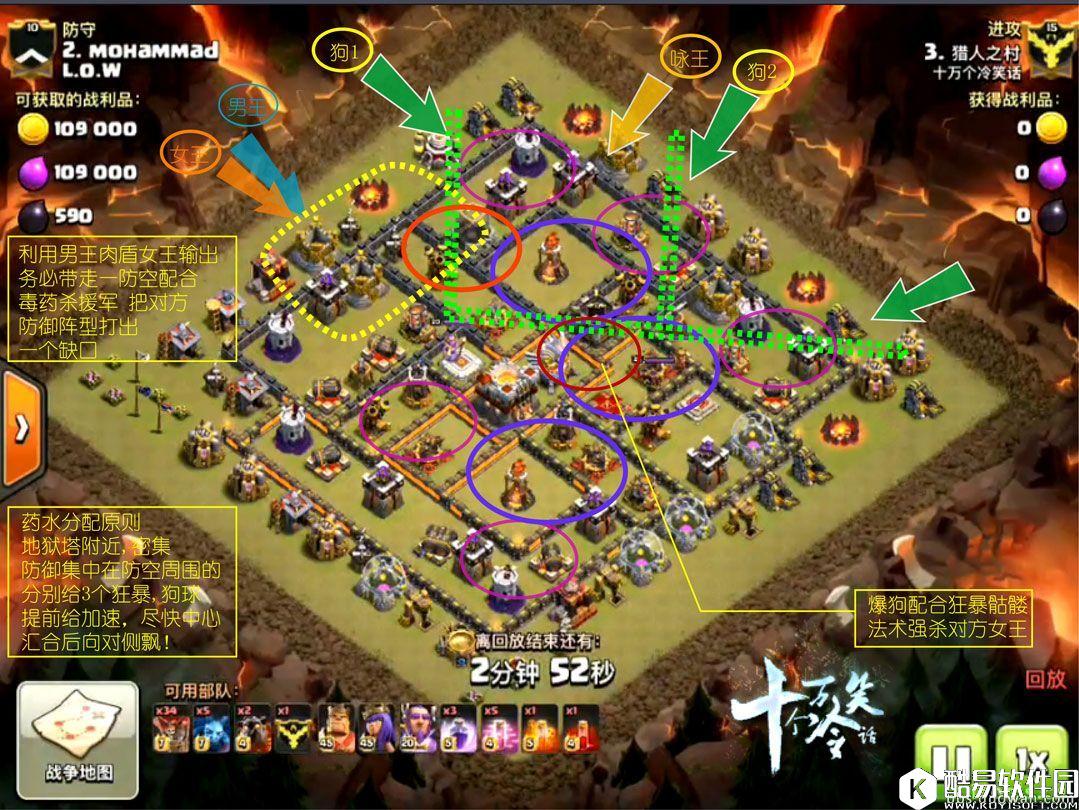 部落冲突狗球还能有多暴力?11本三狗暴力球打法详解 部落冲突狗球还能有多暴力?11本三狗暴力球打法详解