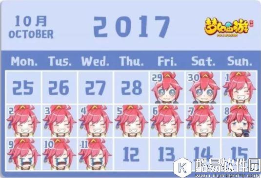 梦幻西游手游 给洒金鳞选了这个染色，然后简易特技就来了