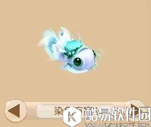 梦幻西游手游 给洒金鳞选了这个染色，然后简易特技就来了