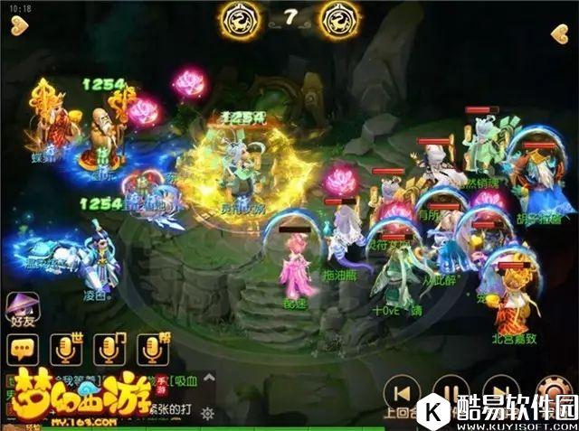 梦幻西游手游 面对这种点杀套路,仅仅8回合他们就放弃了治疗 梦幻西游手游 面对这种点杀套路,仅仅8回合他们就放弃了治疗