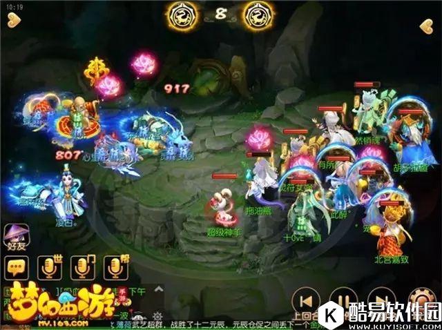 梦幻西游手游 面对这种点杀套路,仅仅8回合他们就放弃了治疗 梦幻西游手游 面对这种点杀套路,仅仅8回合他们就放弃了治疗