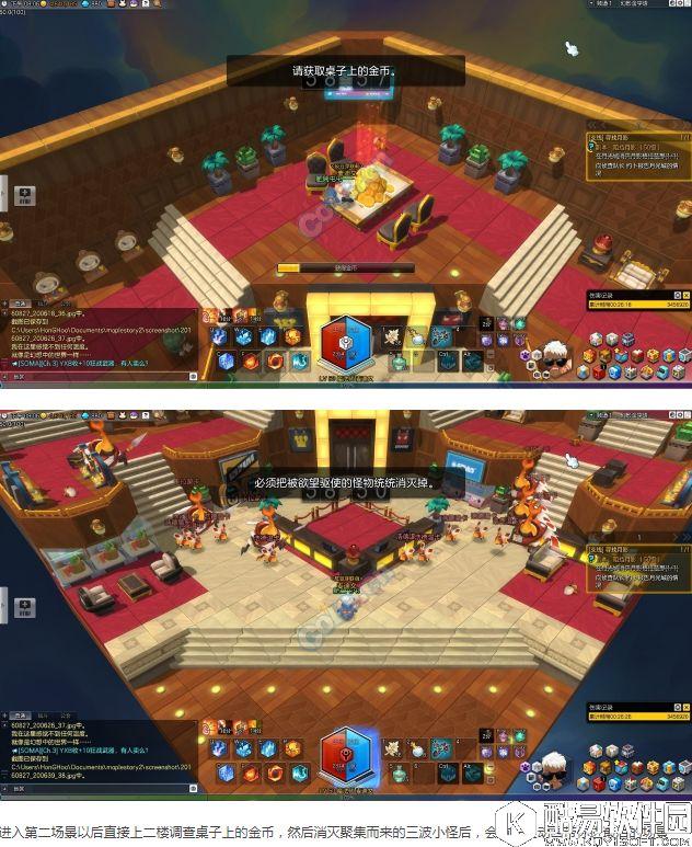 冒险岛2副本攻略 50级单人本——幻影金字塔：卡卡夫的欲望