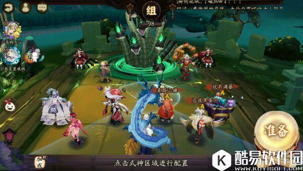 阴阳师真大蛇副本攻略:平民双人无般兵通关心得 阴阳师真大蛇副本攻略:平民双人无般兵通关心得