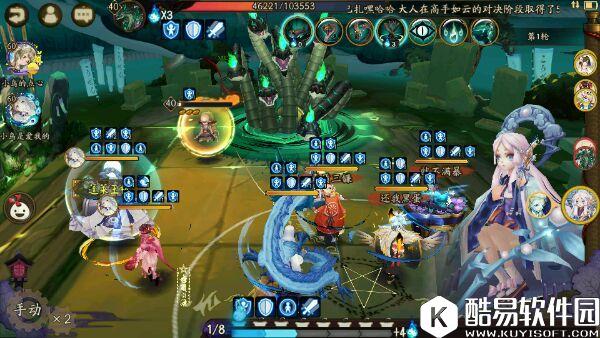 阴阳师真大蛇副本攻略:平民双人无般兵通关心得 阴阳师真大蛇副本攻略:平民双人无般兵通关心得