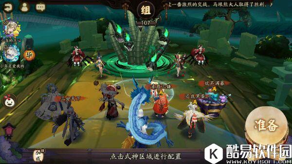 阴阳师真大蛇副本攻略:平民双人无般兵通关心得 阴阳师真大蛇副本攻略:平民双人无般兵通关心得