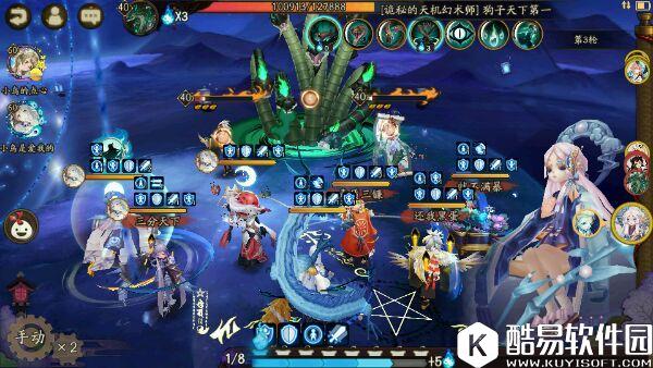 阴阳师真大蛇副本攻略:平民双人无般兵通关心得 阴阳师真大蛇副本攻略:平民双人无般兵通关心得