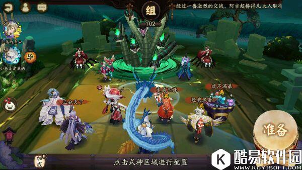 阴阳师真大蛇副本攻略:平民双人无般兵通关心得 阴阳师真大蛇副本攻略:平民双人无般兵通关心得