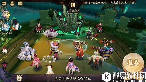 阴阳师真大蛇副本攻略:平民双人无般兵通关心得 阴阳师真大蛇副本攻略:平民双人无般兵通关心得