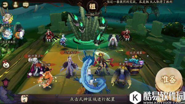 阴阳师真大蛇副本攻略：平民双人无般兵通关心得