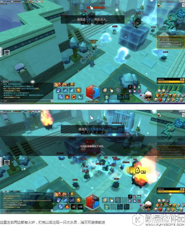 冒险岛2副本攻略 50级单人本——冰冻的圣所：神圣少女