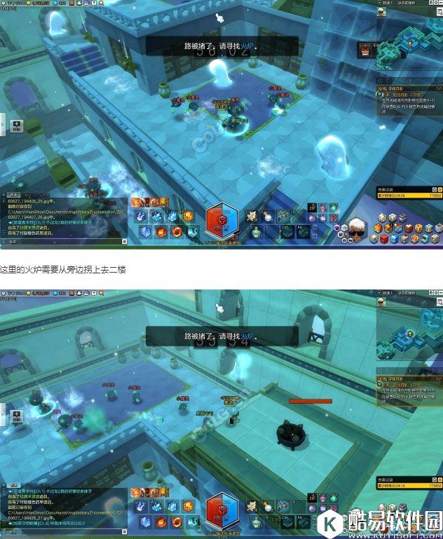 冒险岛2副本攻略 50级单人本——冰冻的圣所：神圣少女