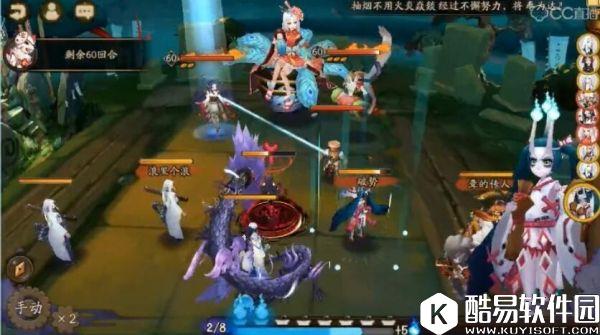 阴阳师地域鬼王攻略：前三名通用阵容配置分享