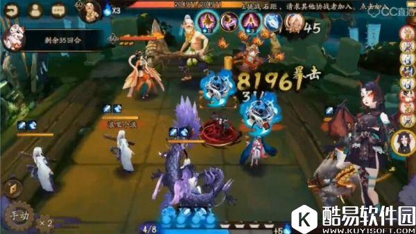 阴阳师地域鬼王攻略：前三名通用阵容配置分享