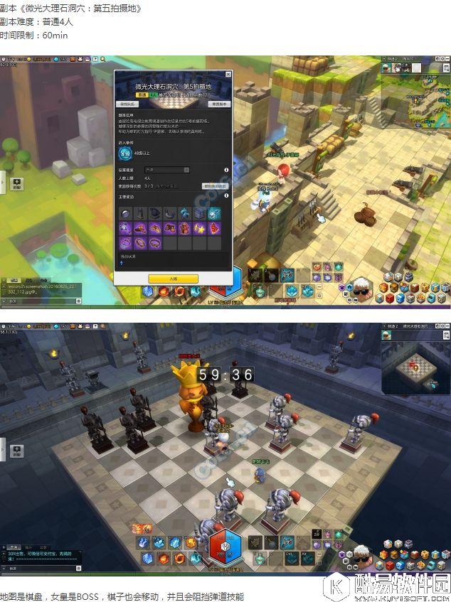 冒险岛2副本攻略 48级四人本——微光大理石洞穴:第五拍摄地 冒险岛2副本攻略 48级四人本——微光大理石洞穴:第五拍摄地