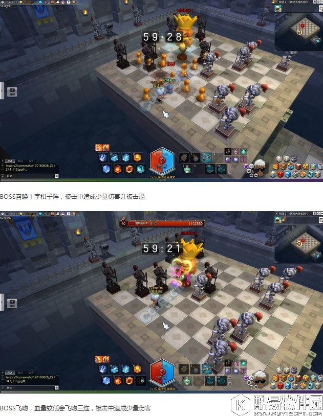 冒险岛2副本攻略 48级四人本——微光大理石洞穴:第五拍摄地 冒险岛2副本攻略 48级四人本——微光大理石洞穴:第五拍摄地