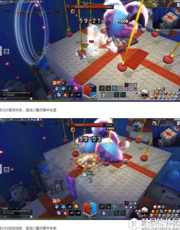 冒险岛2副本攻略 48级四人本——吓人箱：第四拍摄地