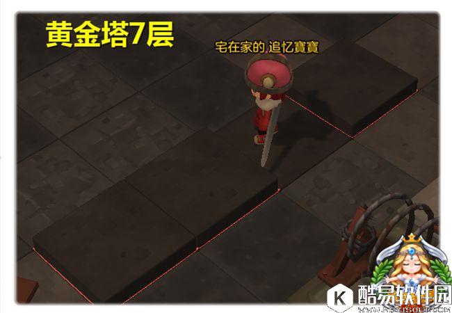 消灭世界的毒瘤 冒险岛2黄金塔4层副本攻略 消灭世界的毒瘤 冒险岛2黄金塔4层副本攻略