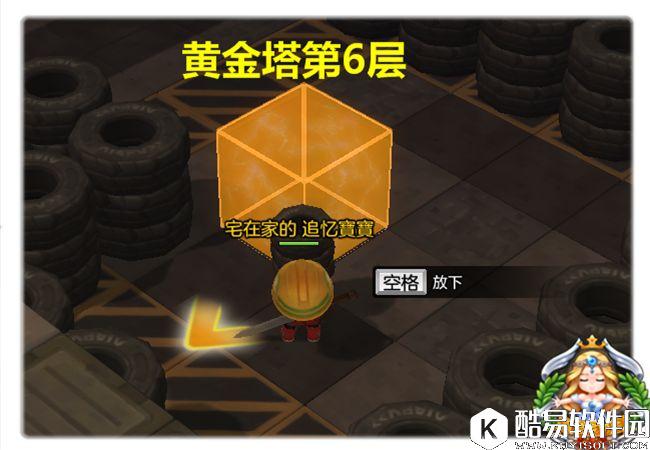 消灭世界的毒瘤 冒险岛2黄金塔4层副本攻略 消灭世界的毒瘤 冒险岛2黄金塔4层副本攻略