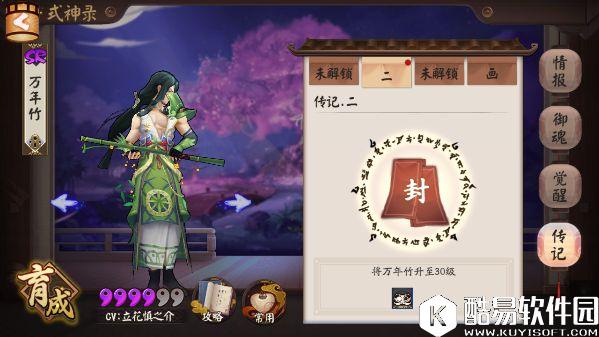 一个月入手8黑蛋 阴阳师御行达摩获得方法汇总