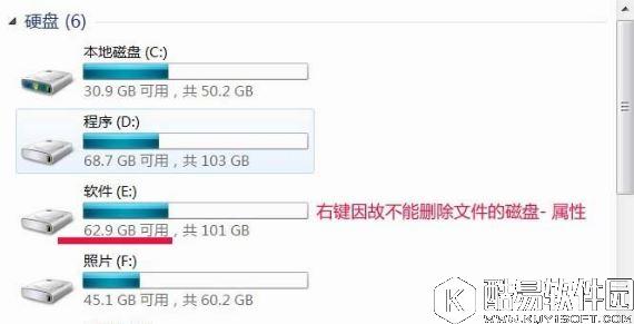 win7系统文件名 目录名或卷标语法不正确无法删除文件怎么办