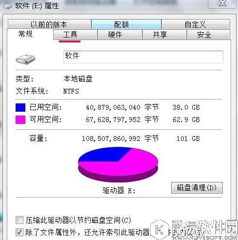 win7系统文件名 目录名或卷标语法不正确无法删除文件怎么办