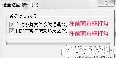 win7系统文件名 目录名或卷标语法不正确无法删除文件怎么办