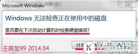 win7系统文件名 目录名或卷标语法不正确无法删除文件怎么办