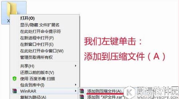 win7系统文件名 目录名或卷标语法不正确无法删除文件怎么办