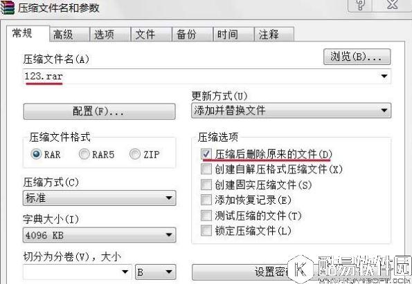 win7系统文件名 目录名或卷标语法不正确无法删除文件怎么办
