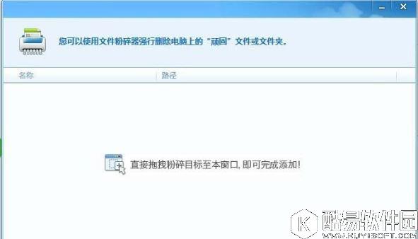 win7系统文件名 目录名或卷标语法不正确无法删除文件怎么办