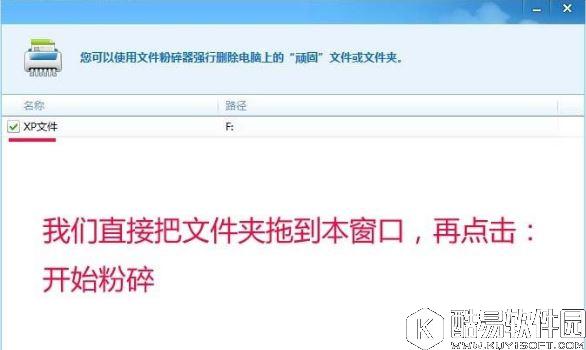 win7系统文件名 目录名或卷标语法不正确无法删除文件怎么办