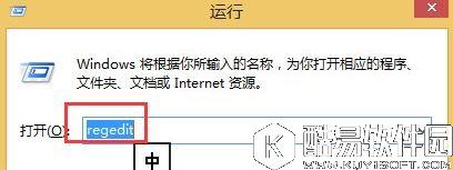 win8关闭445端口如何操作     win8关闭445端口操作教程