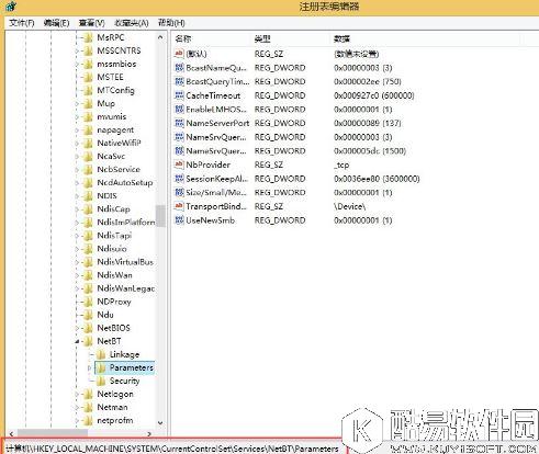 win8关闭445端口如何操作     win8关闭445端口操作教程