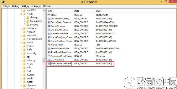 win8关闭445端口如何操作     win8关闭445端口操作教程