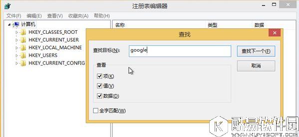 win8谷歌浏览器容易崩溃如何解决    win8谷歌浏览器容易崩溃解决方法