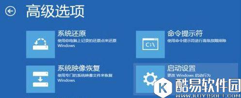 win8系统无法开机时怎么进入安全模式 win8系统无法开机时进入安全模式的操作方法