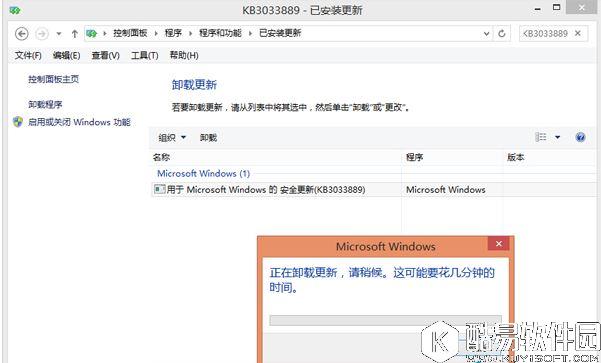 win8.1系统安装更新后切换窗口卡怎么办     安装更新后切换窗口卡如何解决