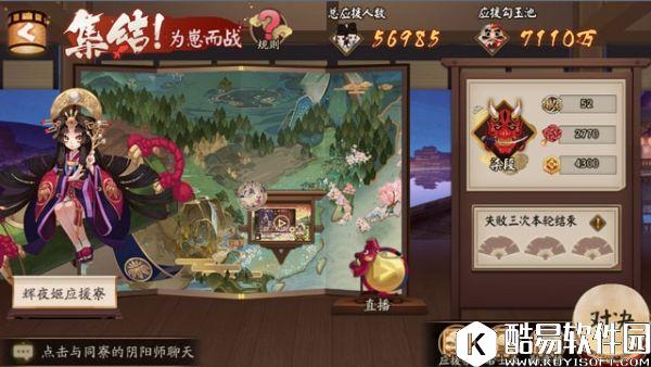 阴阳师斗技先手彼岸花控制队 速战速决不拖沓 阴阳师斗技先手彼岸花控制队 速战速决不拖沓