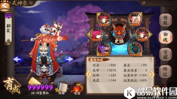 阴阳师斗技先手彼岸花控制队 速战速决不拖沓 阴阳师斗技先手彼岸花控制队 速战速决不拖沓