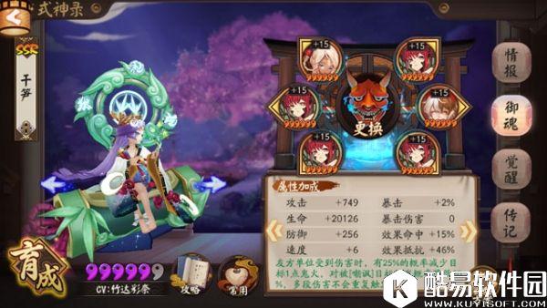 阴阳师斗技先手彼岸花控制队 速战速决不拖沓 阴阳师斗技先手彼岸花控制队 速战速决不拖沓