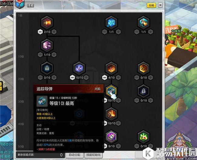 冒险岛2重炮手PVP各流派详解 狂轰乱炸的科技尖兵