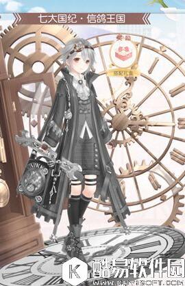 奇迹暖暖钟楼幻影套装图鉴介绍