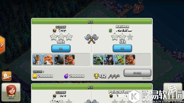 部落冲突夜世界第一次三星7本！附本方7本阵型