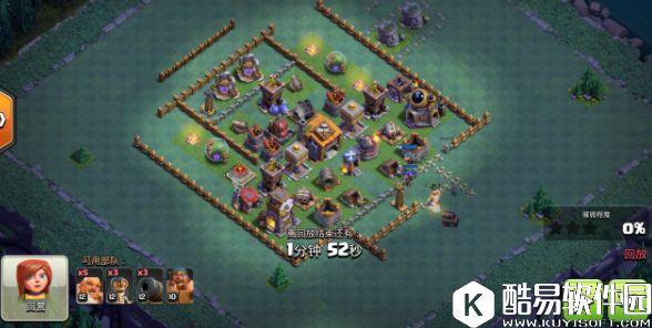 部落冲突夜世界第一次三星7本！附本方7本阵型