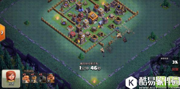 部落冲突夜世界第一次三星7本！附本方7本阵型