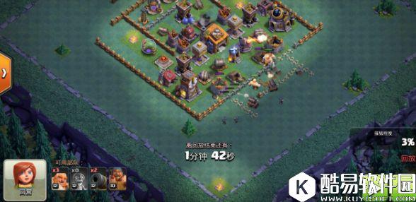 部落冲突夜世界第一次三星7本！附本方7本阵型