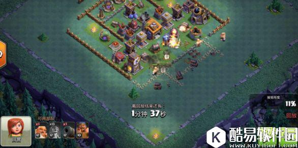 部落冲突夜世界第一次三星7本！附本方7本阵型