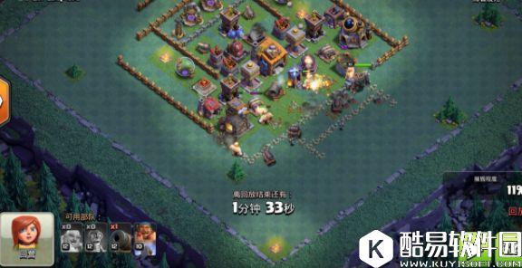 部落冲突夜世界第一次三星7本！附本方7本阵型