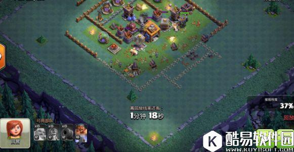 部落冲突夜世界第一次三星7本！附本方7本阵型