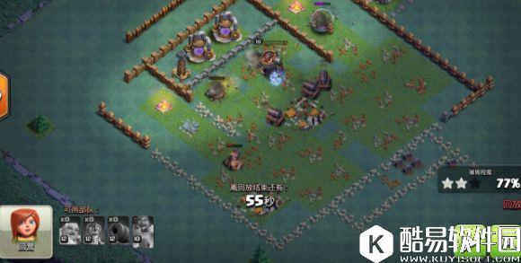 部落冲突夜世界第一次三星7本！附本方7本阵型